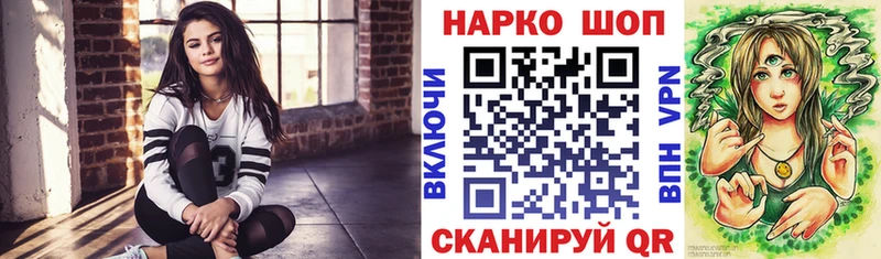 Что такое Снежинск Каннабис Alpha PVP Гашиш