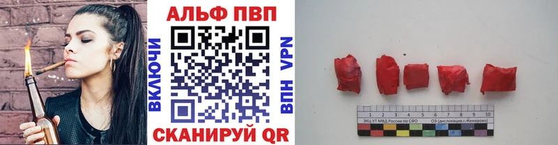 A-PVP СК  ОМГ ОМГ зеркало  Снежинск 