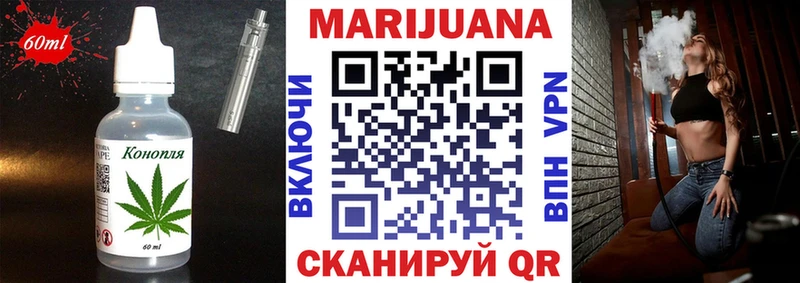 купить закладку  Снежинск  Печенье с ТГК конопля 
