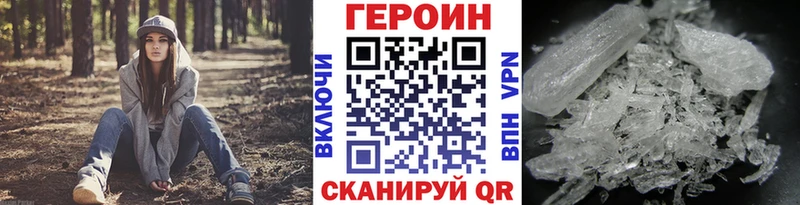ГЕРОИН VHQ  OMG ссылки  Снежинск  где купить наркоту 