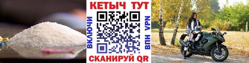 мега зеркало  продажа наркотиков  Снежинск  сайты даркнета какой сайт  Кетамин VHQ 