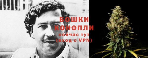 MDMA Осинники