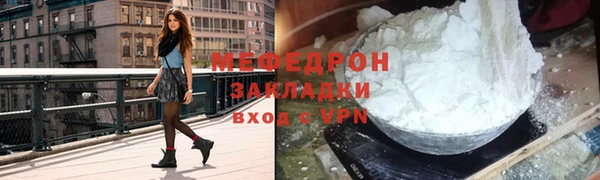 MDMA Осинники