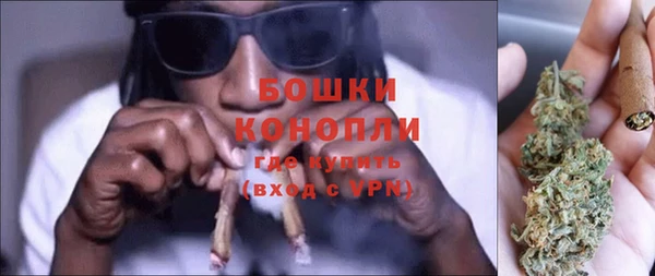 MDMA Осинники