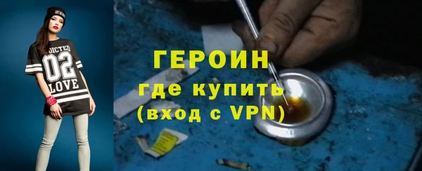 MDMA Осинники