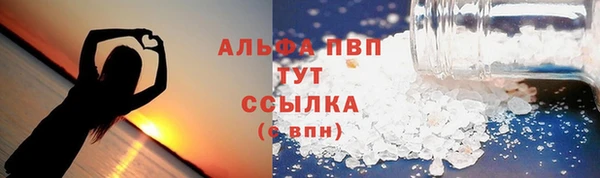 MDMA Осинники