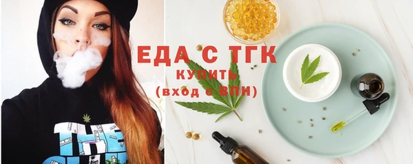 MDMA Осинники