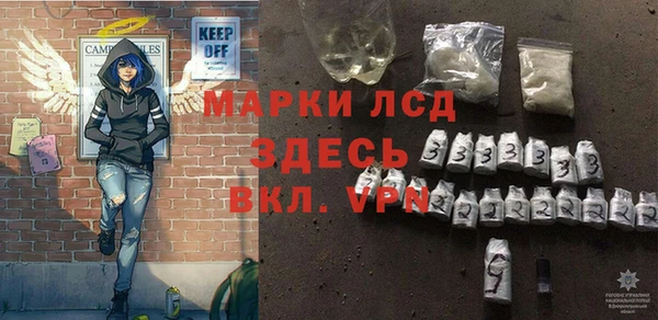 MDMA Осинники