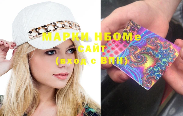 гашишное масло Няндома