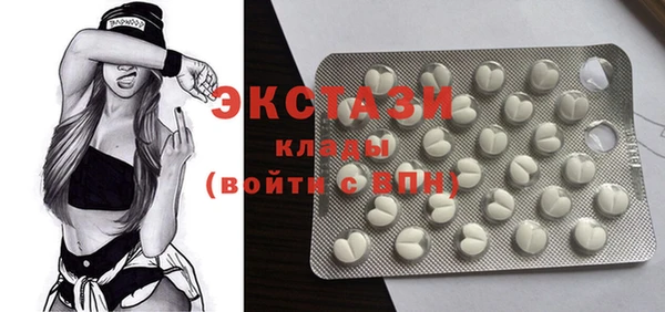 MDMA Осинники