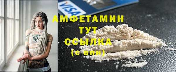MDMA Осинники
