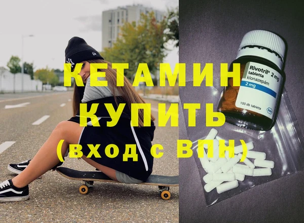 MDMA Осинники