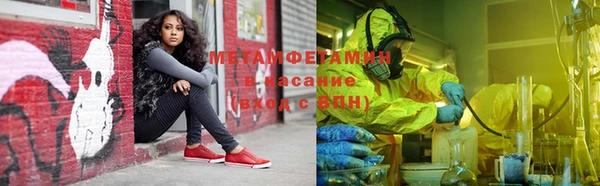 MDMA Осинники
