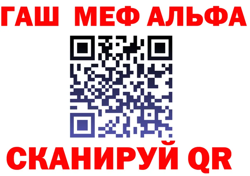 Alfa_PVP Crystall ТОР это кракен Снежинск