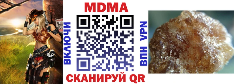 МДМА кристаллы  Снежинск 