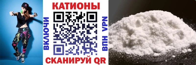 Меф мяу мяу  Снежинск 