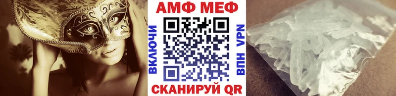 где найти наркотики  маркетплейс официальный сайт  МЕТАМФЕТАМИН витя  Снежинск 