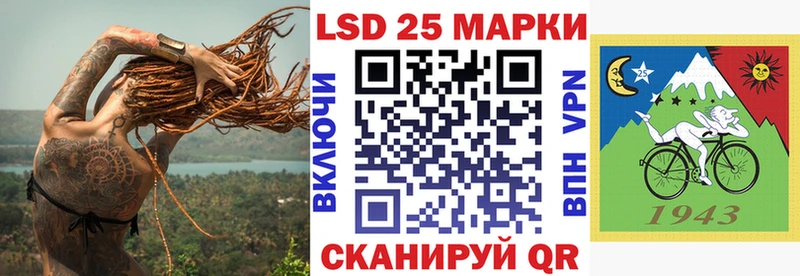 Марки 25I-NBOMe 1500мкг где найти Снежинск