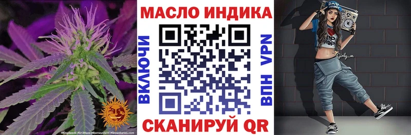 Дистиллят ТГК жижа  Снежинск 